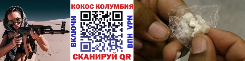 Кокаин Перу  Миньяр 