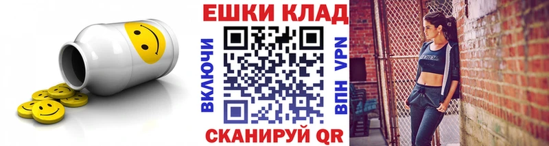 ЭКСТАЗИ Cube  Миньяр 
