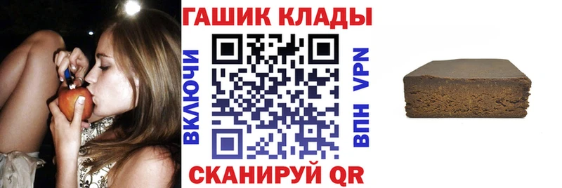 Гашиш убойный  продажа наркотиков  Миньяр 