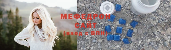 скорость mdpv Пролетарск