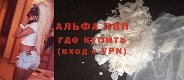 ALPHA PVP Алексеевка