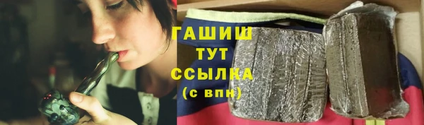 мефедрон Протвино