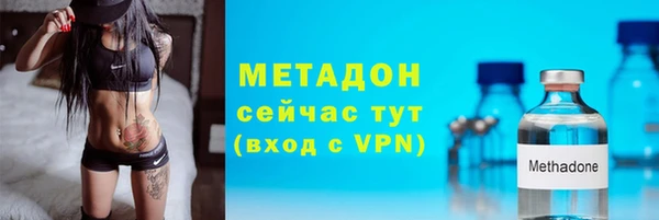 ALPHA PVP Алексеевка