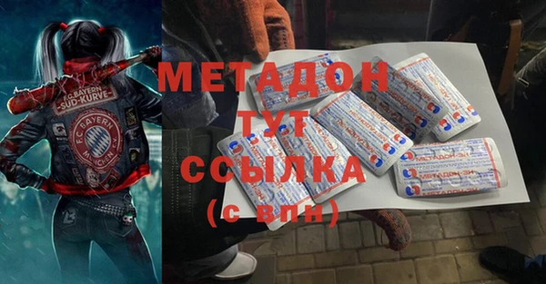 ALPHA PVP Алексеевка