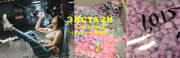 ALPHA PVP Алексеевка
