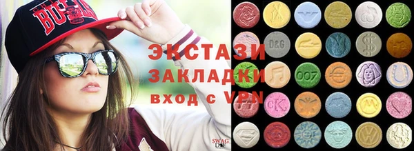 ALPHA PVP Алексеевка