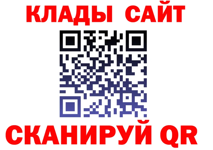 АМФ VHQ вход площадка hydra Миньяр