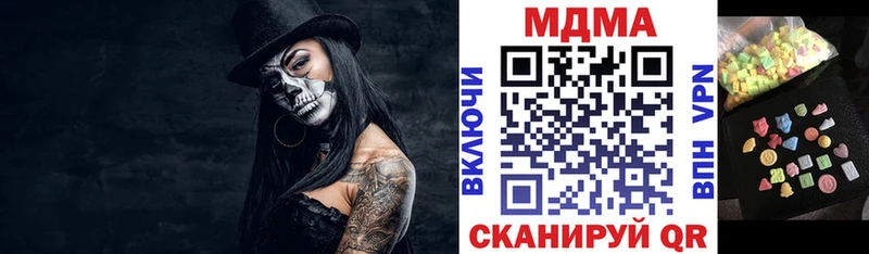 МДМА кристаллы  Миньяр 