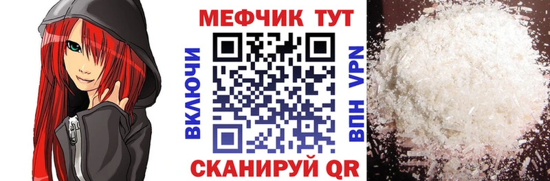 Мефедрон VHQ  ссылка на мегу ССЫЛКА  Миньяр 