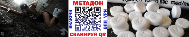 закладка  ОМГ ОМГ рабочий сайт  Метадон methadone  Миньяр 