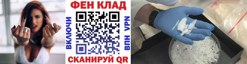 ОМГ ОМГ как зайти  мориарти какой сайт  Первитин мет  Миньяр 