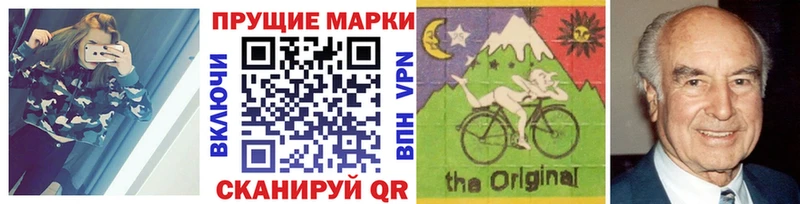Марки NBOMe 1500мкг  Миньяр 