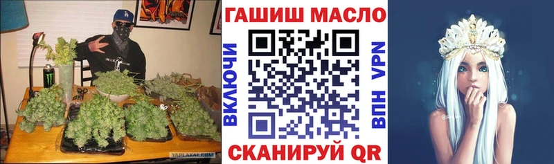 ТГК THC oil Миньяр