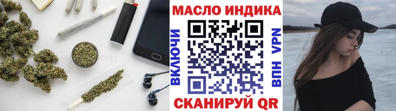ТГК вейп с тгк Миньяр