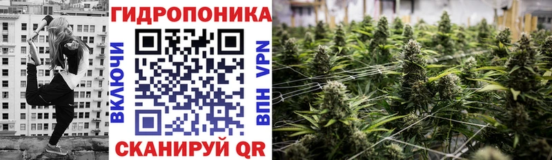 Канабис Ganja Миньяр